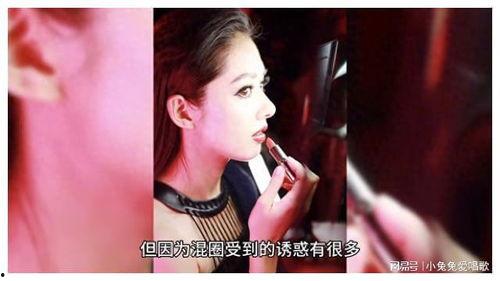 圈内人说娱乐圈吃瓜视频